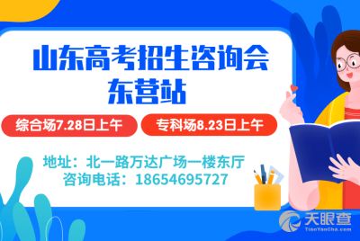 筑牢健康基石 東營市婦幼保健計劃生育服務中心的預防保健服務實踐